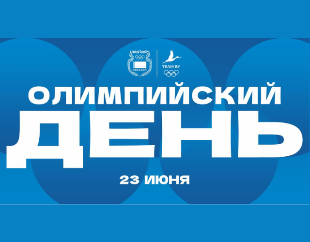 Семейный сентябрь